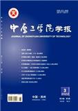 中原工学院学报（不收版面费审稿费）