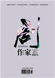 剧作家