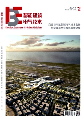 智能建筑电气技术