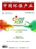 中国环保产业