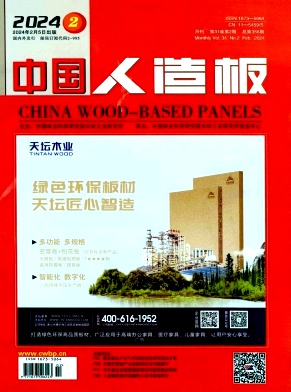 中国人造板