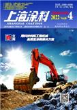 上海涂料