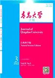 青岛大学学报(自然科学版)
