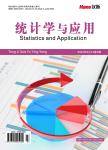 统计学与应用（OA学术期刊）