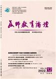 教师教育论坛(普教版)(原:高等函授学报(哲学社会科学版))(优稿不收版面费)