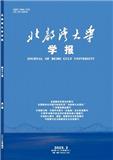 北部湾大学学报（原：钦州学院学报）