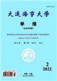 大连海事大学学报(社会科学版)(行业内不收版面费行业外优稿也不收)
