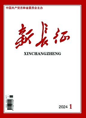 新长征