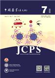 中国药学(英文版)(Journal of Chinese Pharmaceutical Sciences)