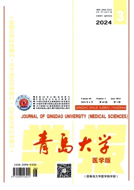 青岛大学学报(医学版)(原:青岛大学医学院学报)