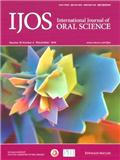 国际口腔科学杂志(英文版)(International Journal of Oral Science)