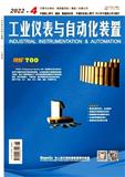 工业仪表与自动化装置