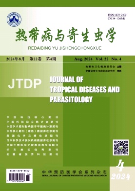 热带病与寄生虫学