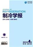 制冷学报