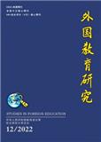 外国教育研究(不收版面费审稿费)