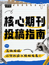 JOURNAL OF TEACHER EDUCATION